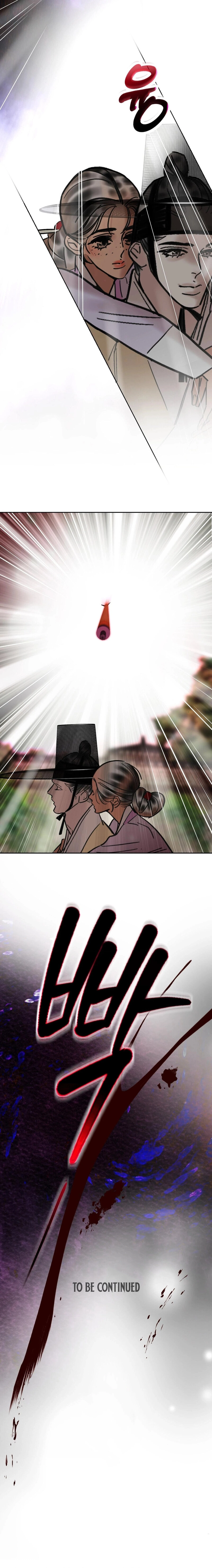 Read Fox Eyes Briefly Opened chapter 45 image 13 on Lezhin