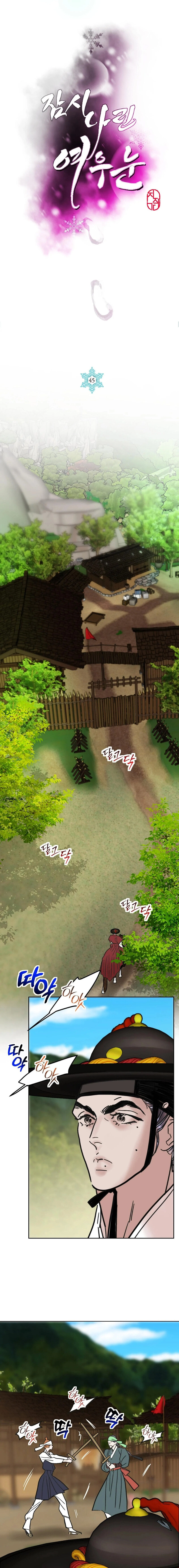 Read Fox Eyes Briefly Opened chapter 45 image 4 on Lezhin