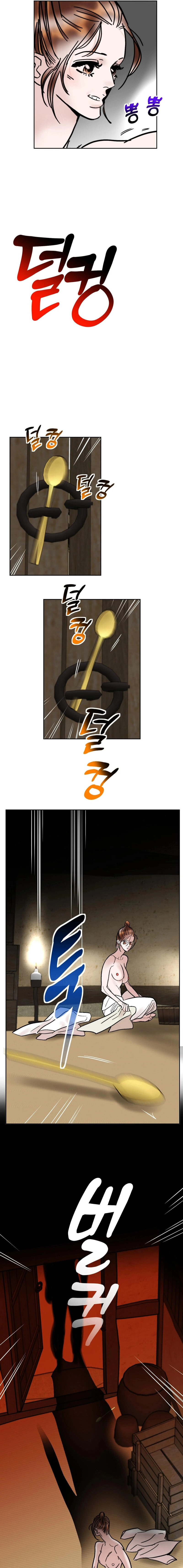 Read Fox Eyes Briefly Opened chapter 49 image 2 on Lezhin