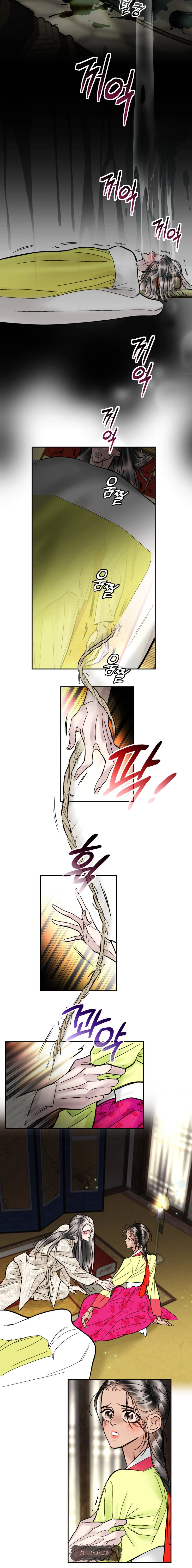 Read Fox Eyes Briefly Opened chapter 6 image 1 on Lezhin