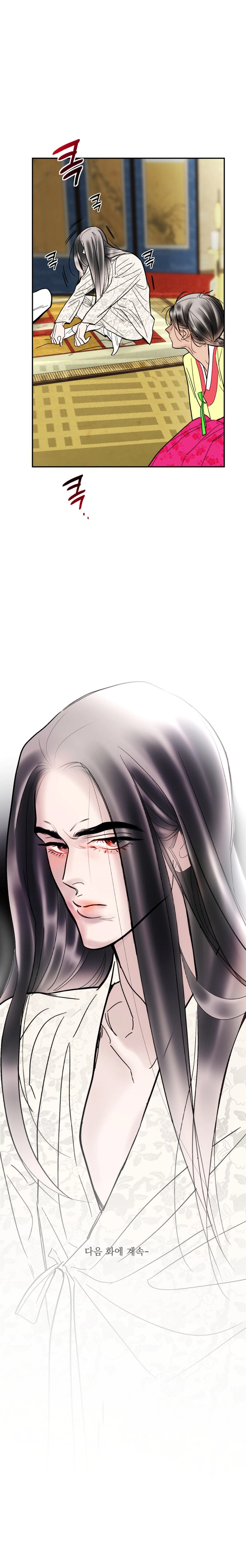Read Fox Eyes Briefly Opened chapter 9 image 12 on Lezhin