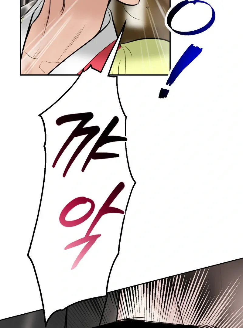 Read Fox Eyes That Appeared Briefly chapter 10 image 20 on Lezhin
