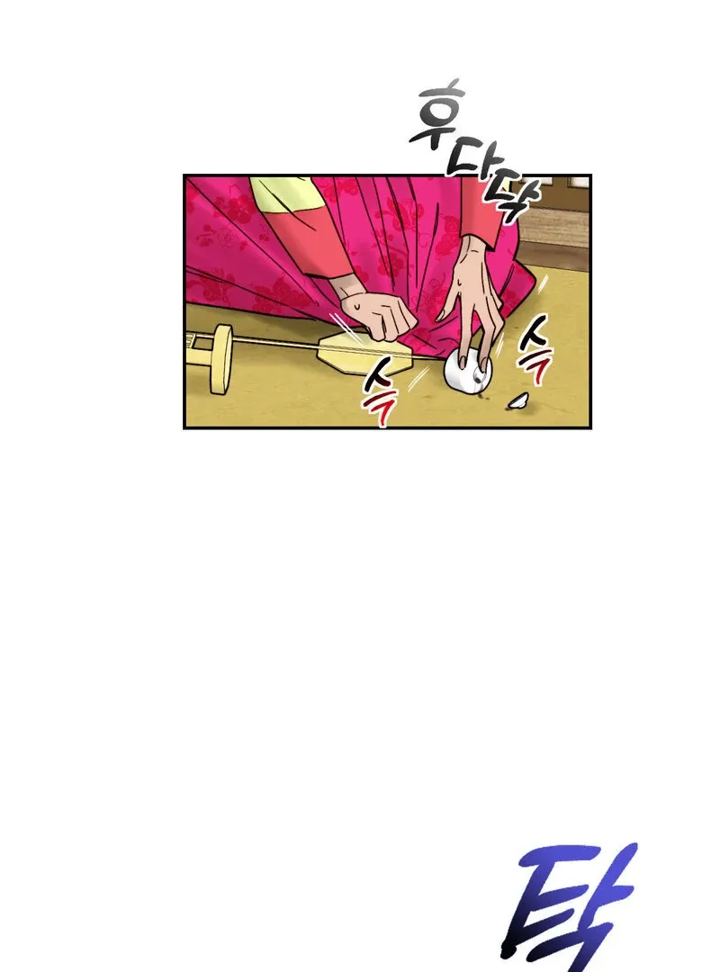 Read Fox Eyes That Appeared Briefly chapter 10 image 41 on Lezhin