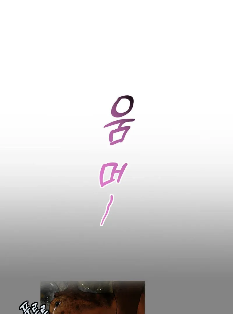 Read Fox Eyes That Appeared Briefly chapter 10 image 45 on Lezhin