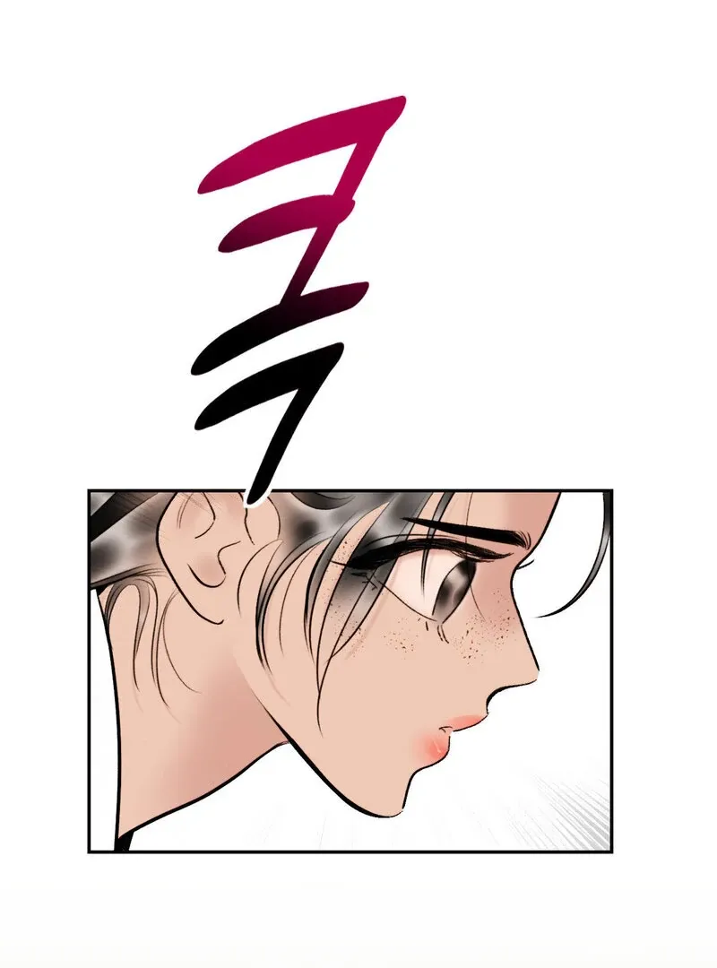 Read Fox Eyes That Appeared Briefly chapter 10 image 7 on Lezhin