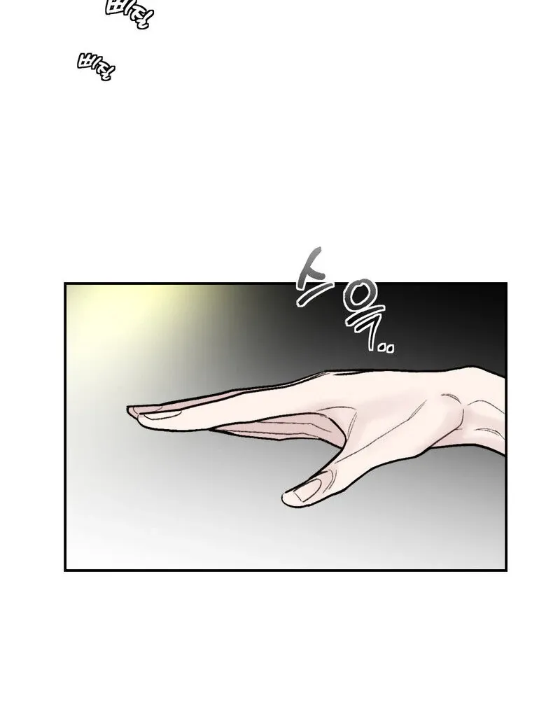 Read Fox Eyes That Appeared Briefly chapter 10 image 77 on Lezhin