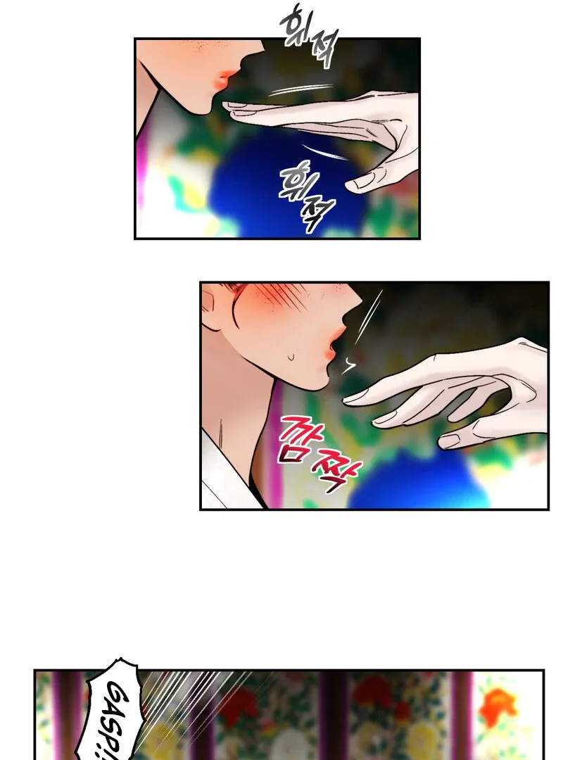 Read Fox Eyes That Appeared Briefly chapter 10 image 78 on Lezhin