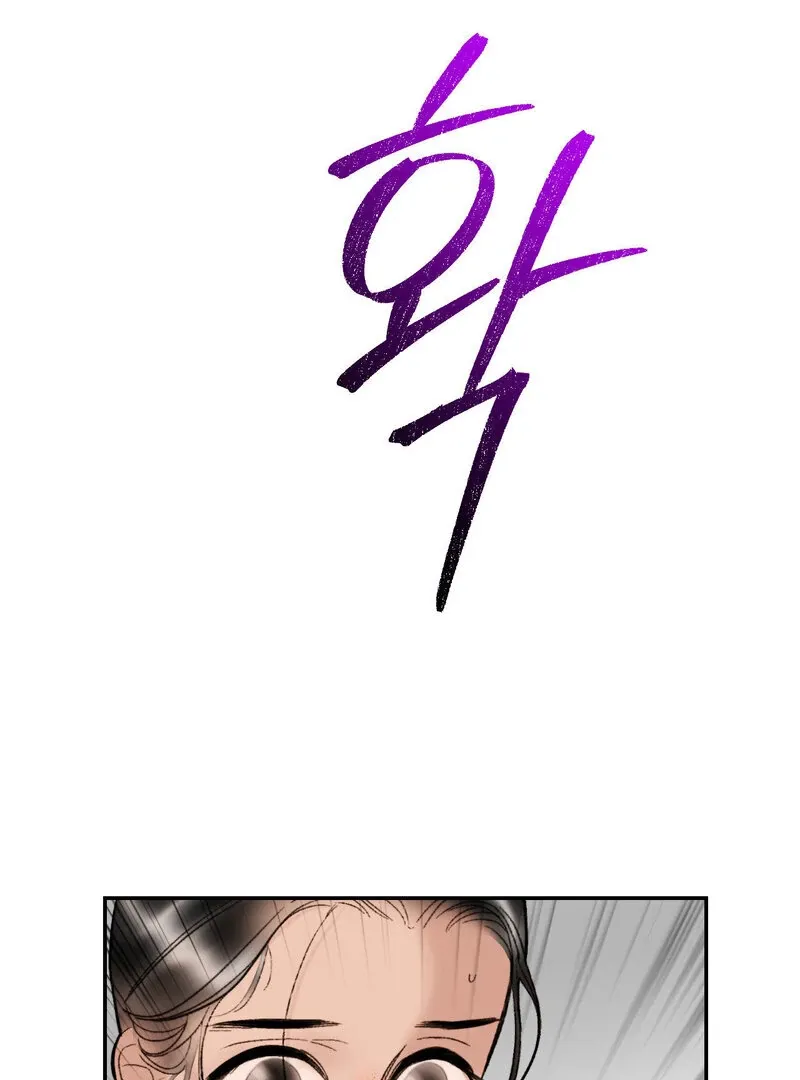 Read Fox Eyes That Appeared Briefly chapter 11 image 15 on Lezhin