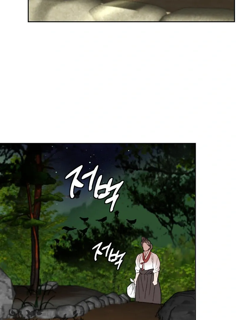 Read Fox Eyes That Appeared Briefly chapter 13 image 4 on Lezhin