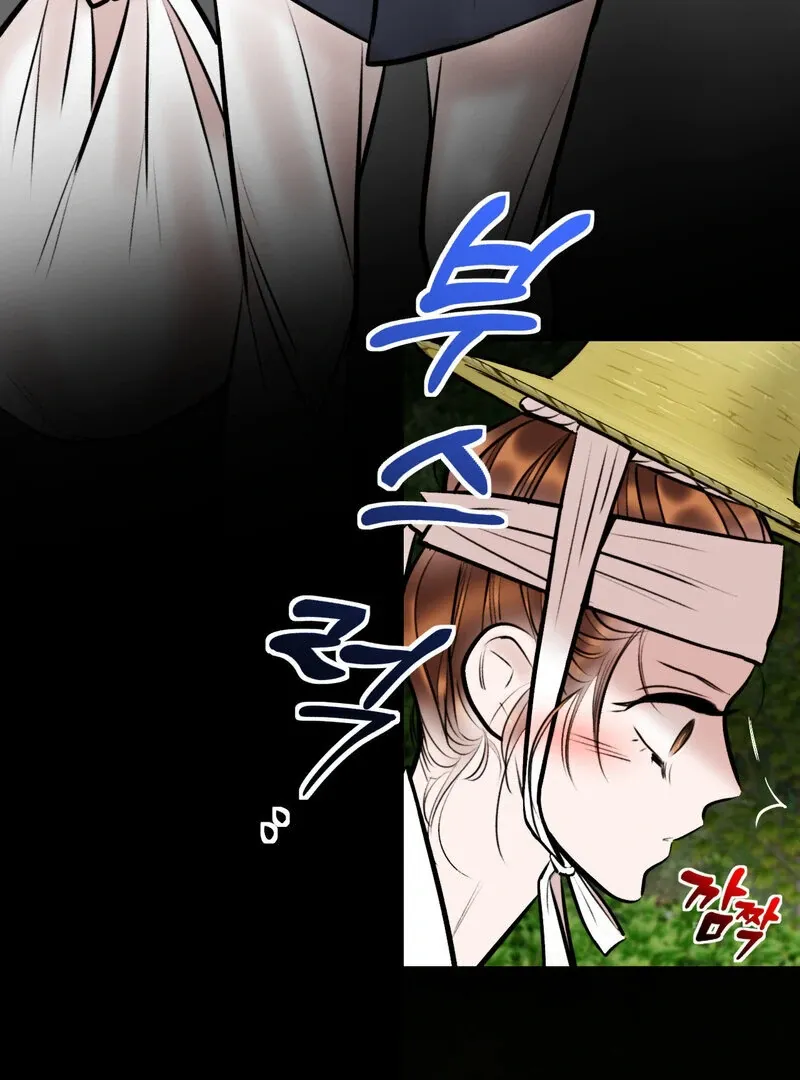 Read Fox Eyes That Appeared Briefly chapter 15 image 22 on Lezhin