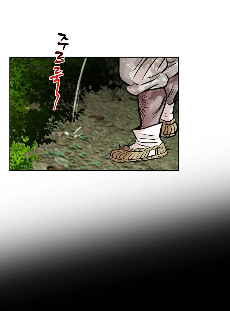 Read Fox Eyes That Appeared Briefly chapter 15 image 26 on Lezhin