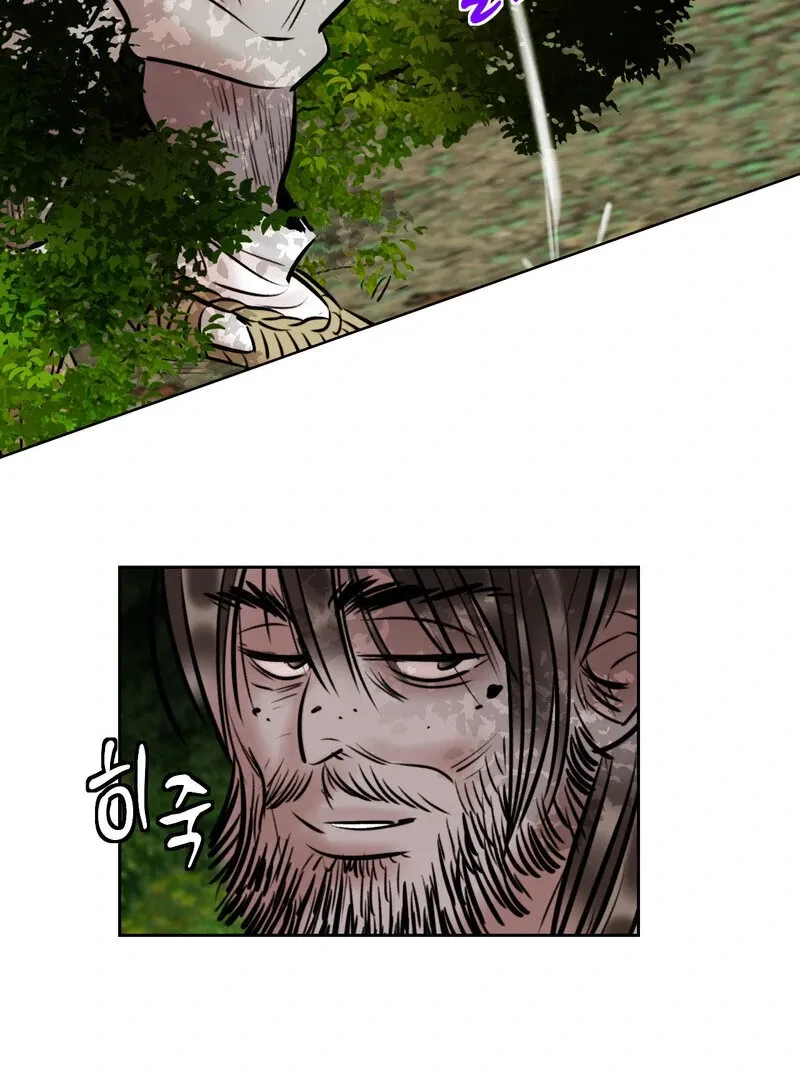 Read Fox Eyes That Appeared Briefly chapter 15 image 28 on Lezhin