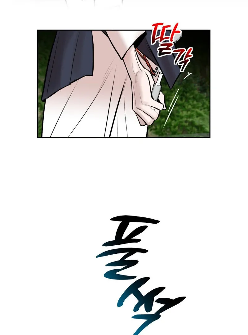 Read Fox Eyes That Appeared Briefly chapter 15 image 41 on Lezhin