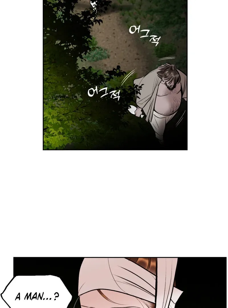 Read Fox Eyes That Appeared Briefly chapter 15 image 48 on Lezhin