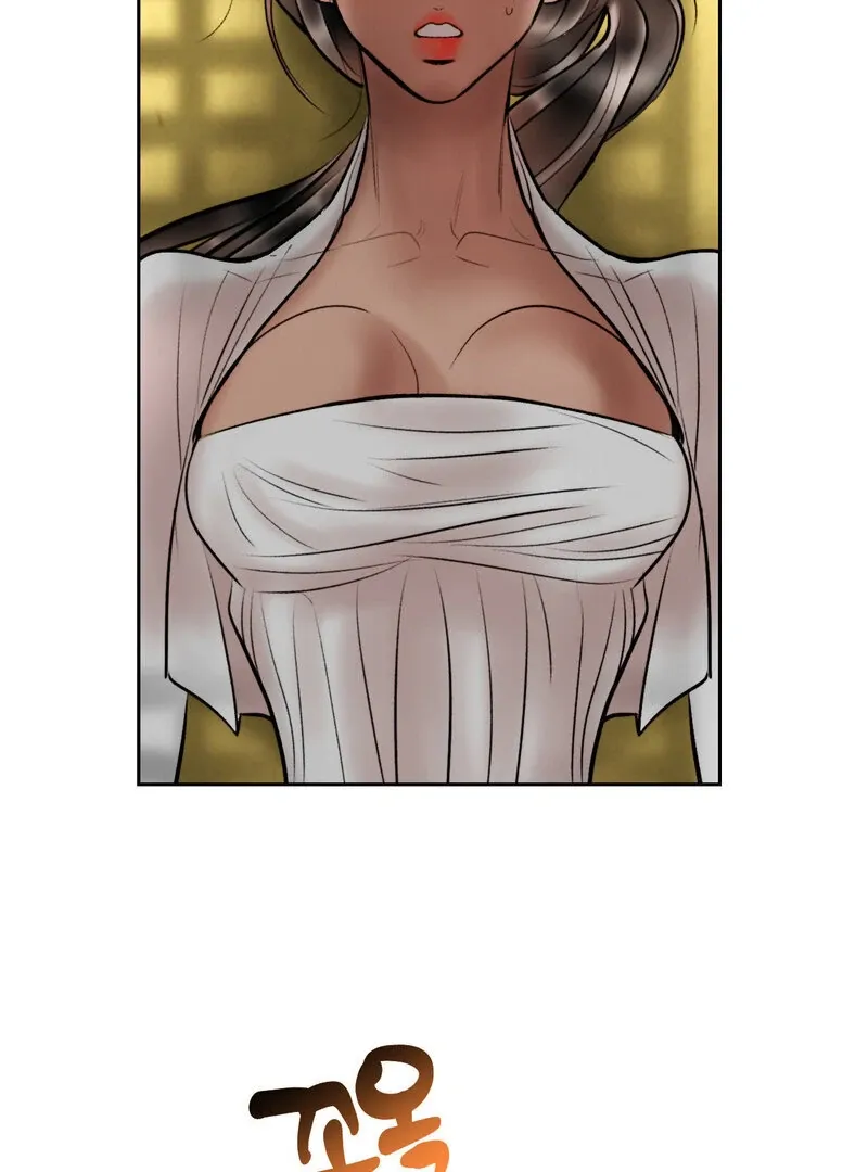 Read Fox Eyes That Appeared Briefly chapter 15 image 69 on Lezhin