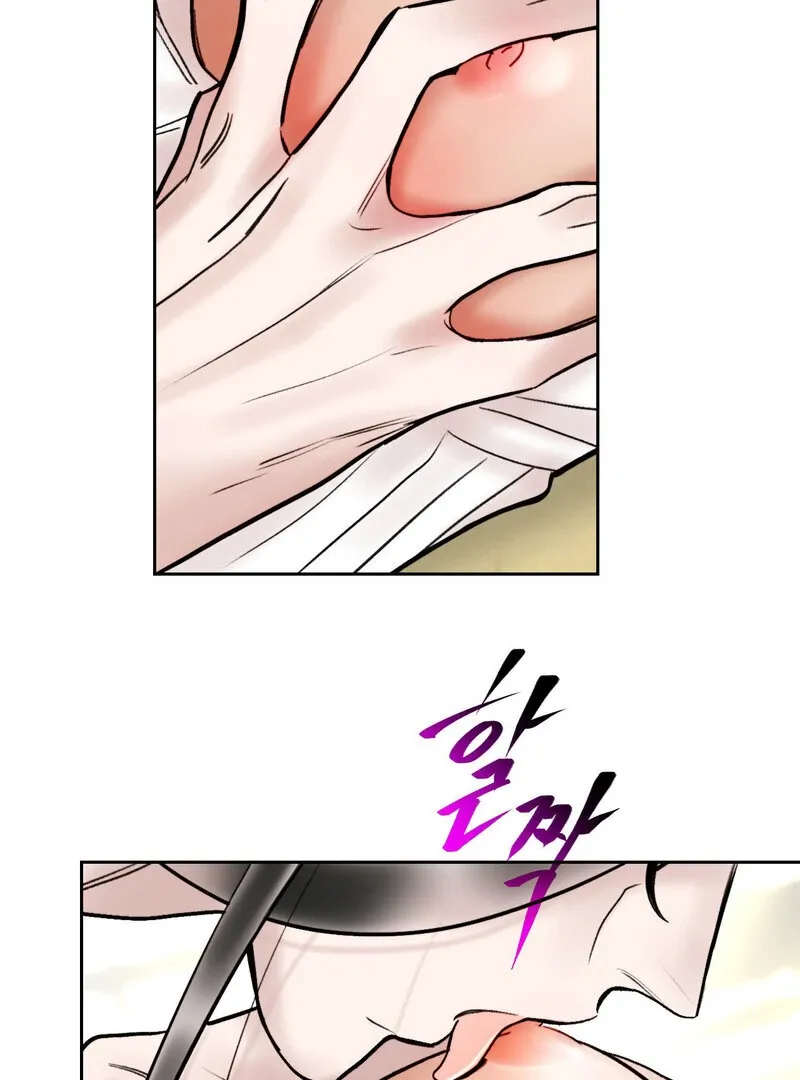 Read Fox Eyes That Appeared Briefly chapter 16 image 1 on Lezhin