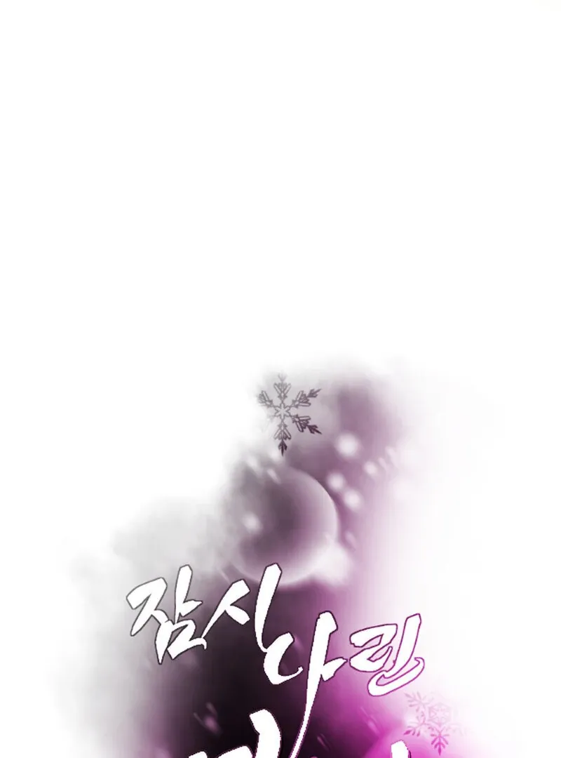 Read Fox Eyes That Appeared Briefly chapter 16 image 30 on Lezhin
