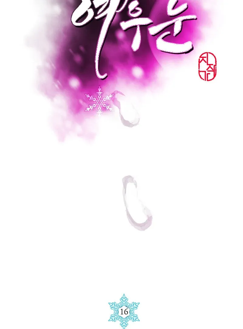 Read Fox Eyes That Appeared Briefly chapter 16 image 31 on Lezhin