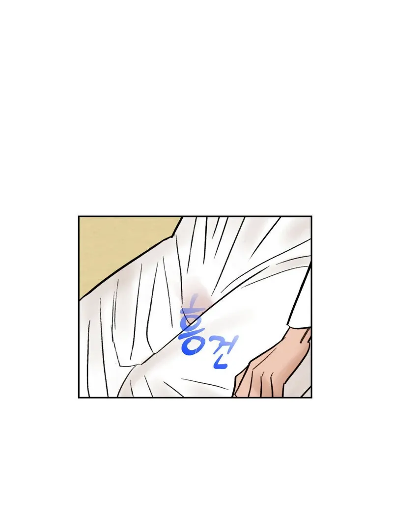 Read Fox Eyes That Appeared Briefly chapter 16 image 34 on Lezhin