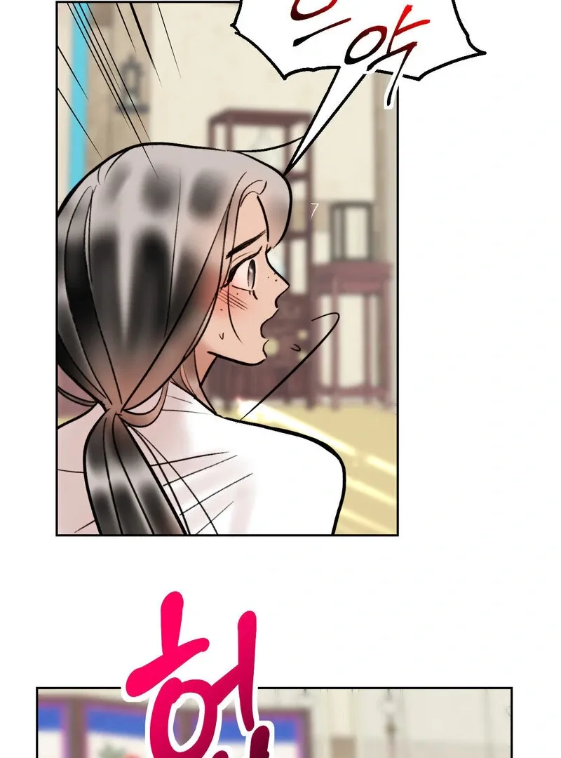 Read Fox Eyes That Appeared Briefly chapter 16 image 44 on Lezhin