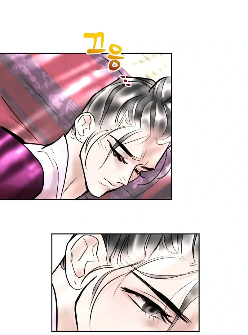 Read Fox Eyes That Appeared Briefly chapter 16 image 46 on Lezhin