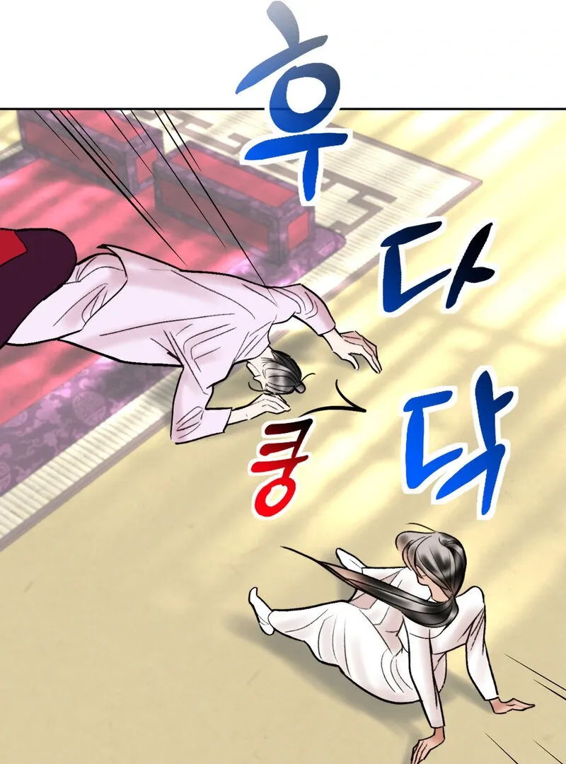 Read Fox Eyes That Appeared Briefly chapter 16 image 52 on Lezhin