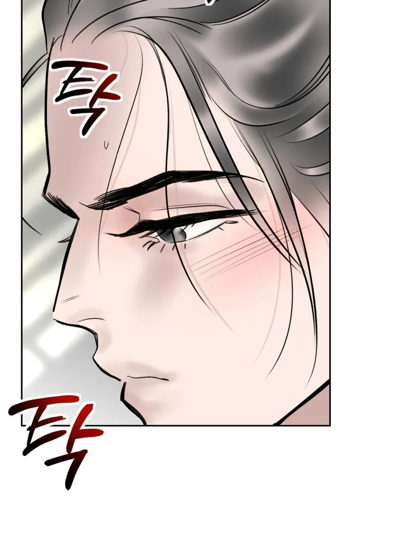 Read Fox Eyes That Appeared Briefly chapter 16 image 69 on Lezhin