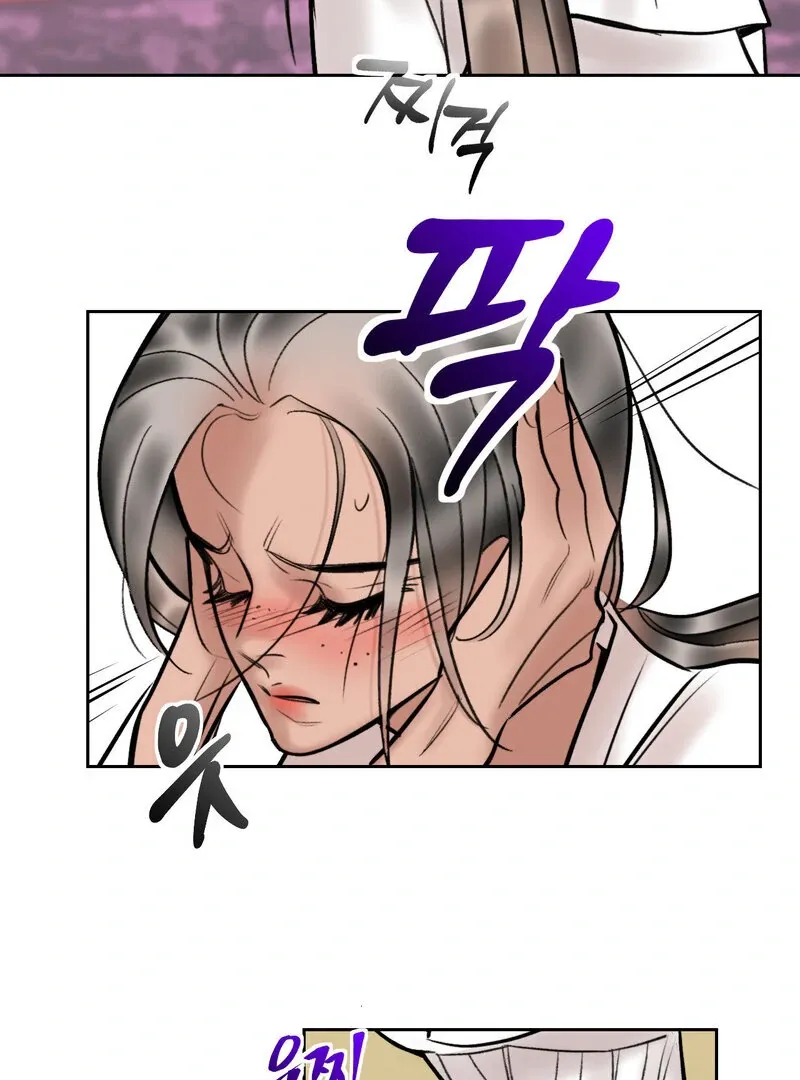 Read Fox Eyes That Appeared Briefly chapter 16 image 72 on Lezhin