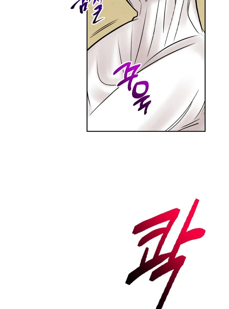 Read Fox Eyes That Appeared Briefly chapter 16 image 73 on Lezhin