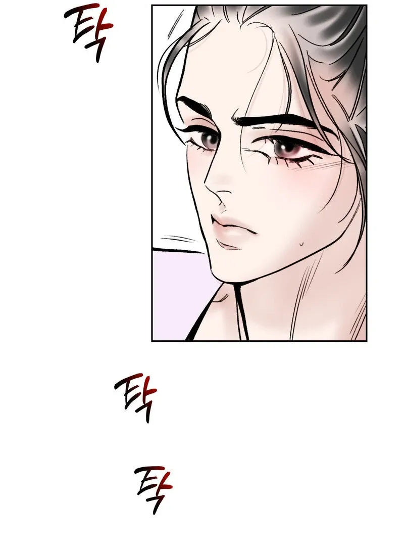 Read Fox Eyes That Appeared Briefly chapter 17 image 1 on Lezhin