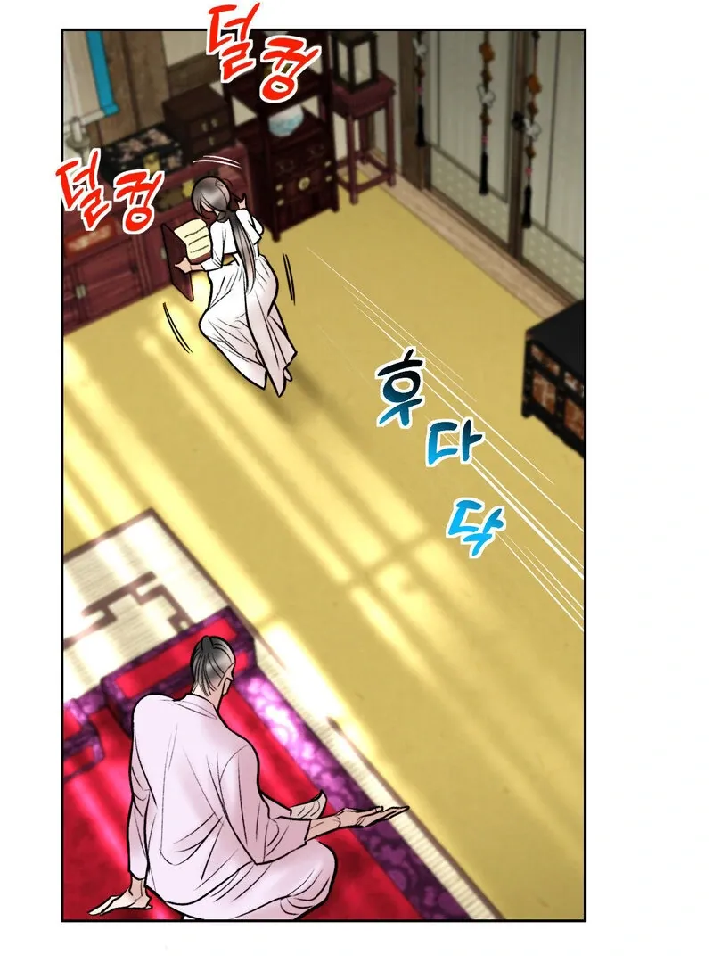 Read Fox Eyes That Appeared Briefly chapter 17 image 13 on Lezhin