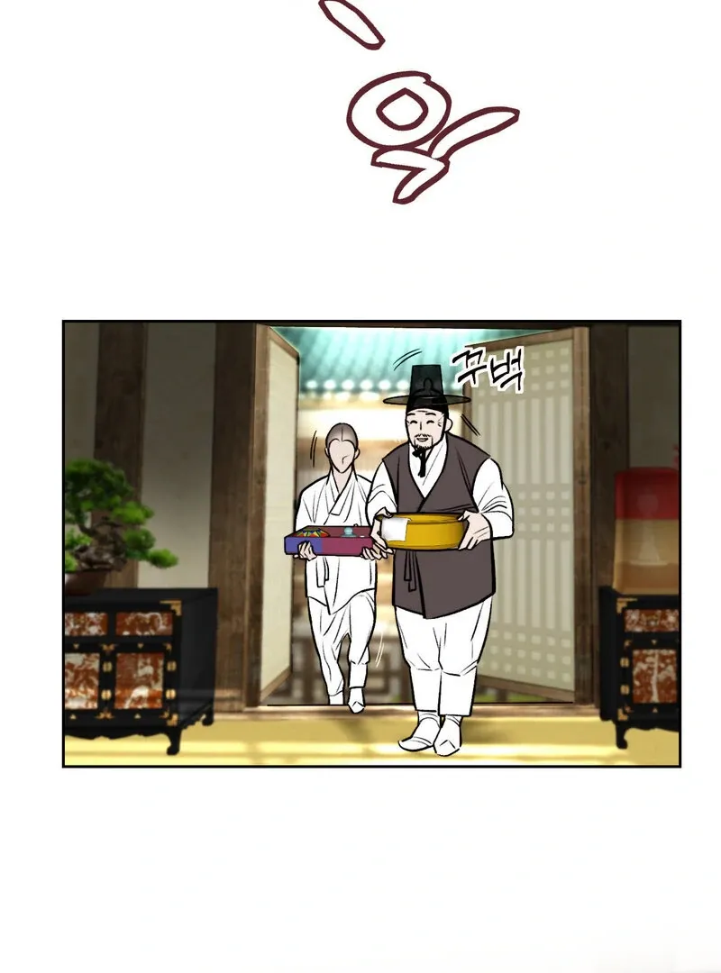 Read Fox Eyes That Appeared Briefly chapter 17 image 18 on Lezhin