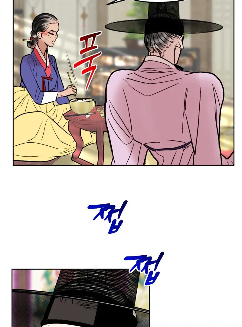 Read Fox Eyes That Appeared Briefly chapter 17 image 54 on Lezhin