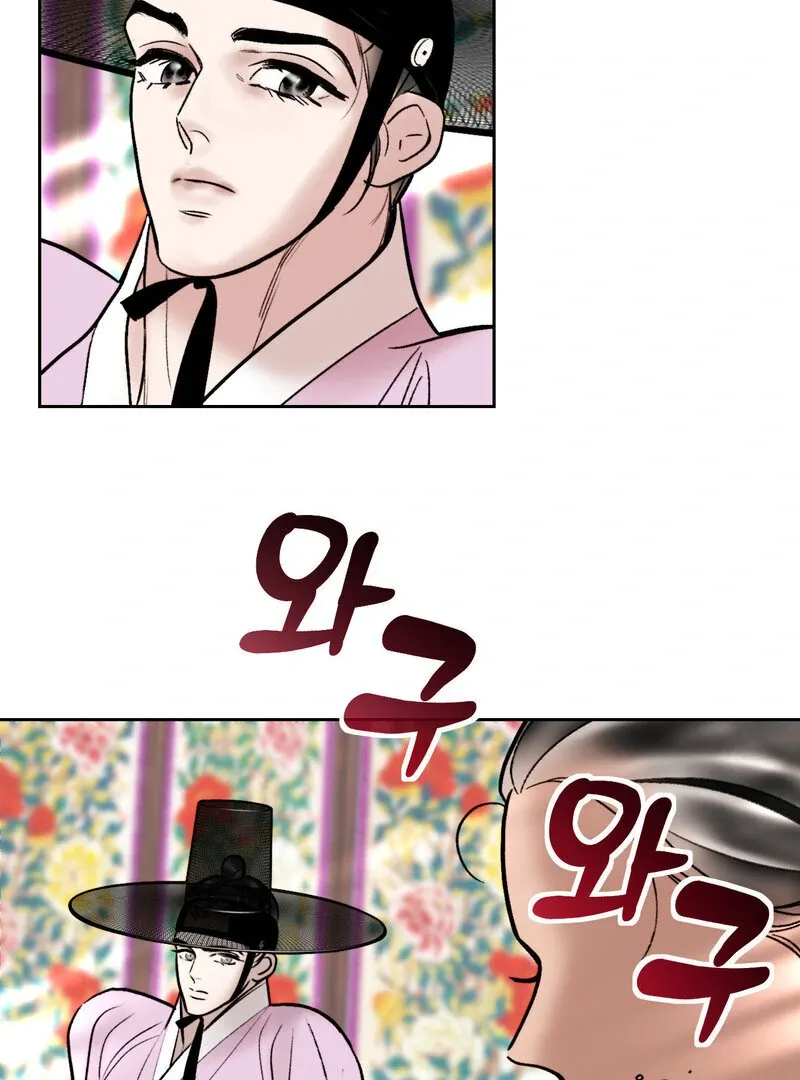 Read Fox Eyes That Appeared Briefly chapter 17 image 55 on Lezhin