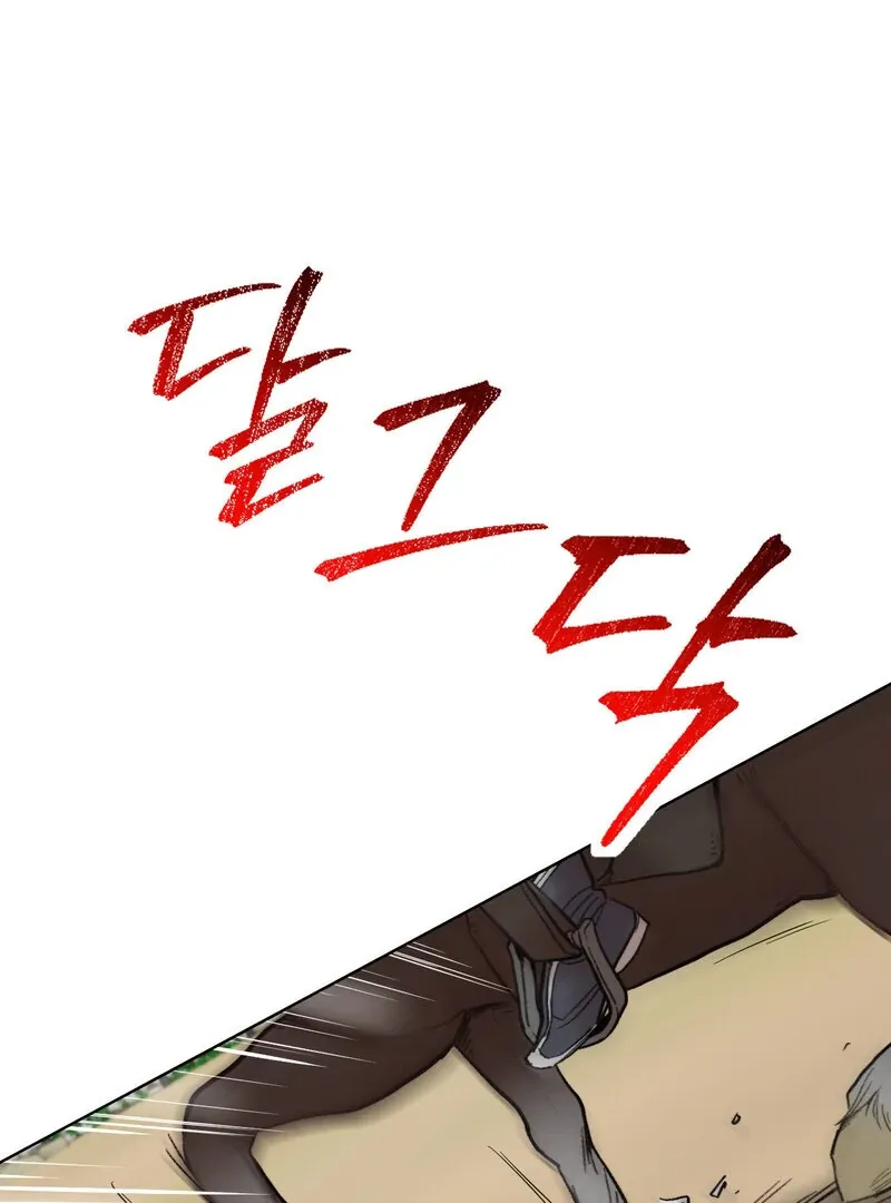 Read Fox Eyes That Appeared Briefly chapter 18 image 55 on Lezhin