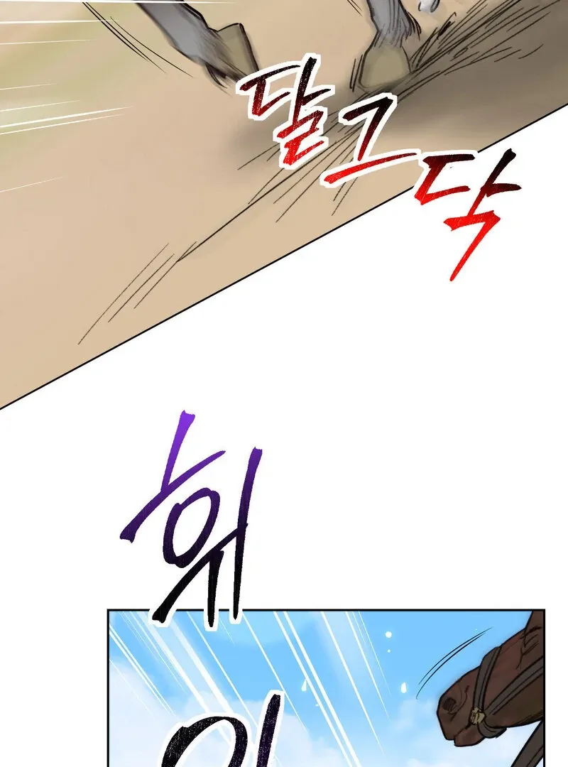 Read Fox Eyes That Appeared Briefly chapter 18 image 56 on Lezhin