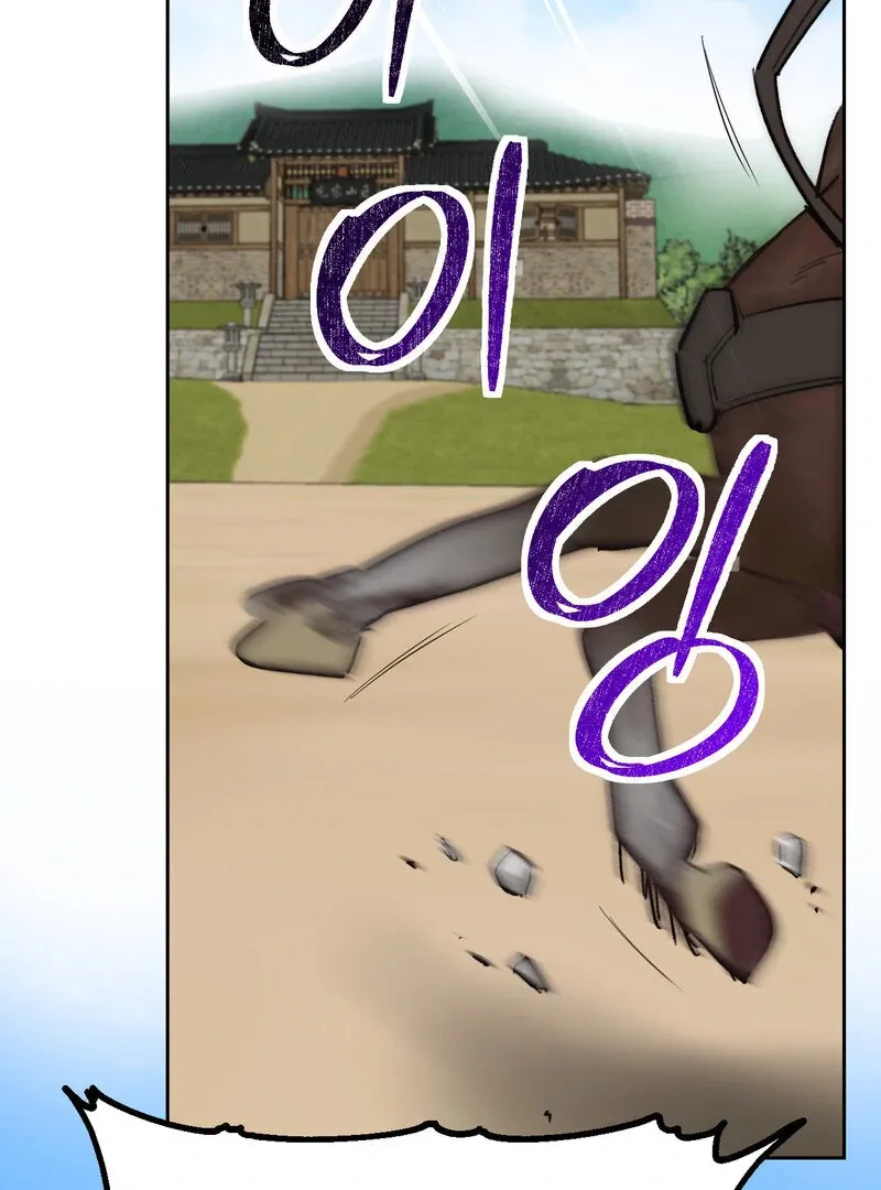 Read Fox Eyes That Appeared Briefly chapter 18 image 57 on Lezhin