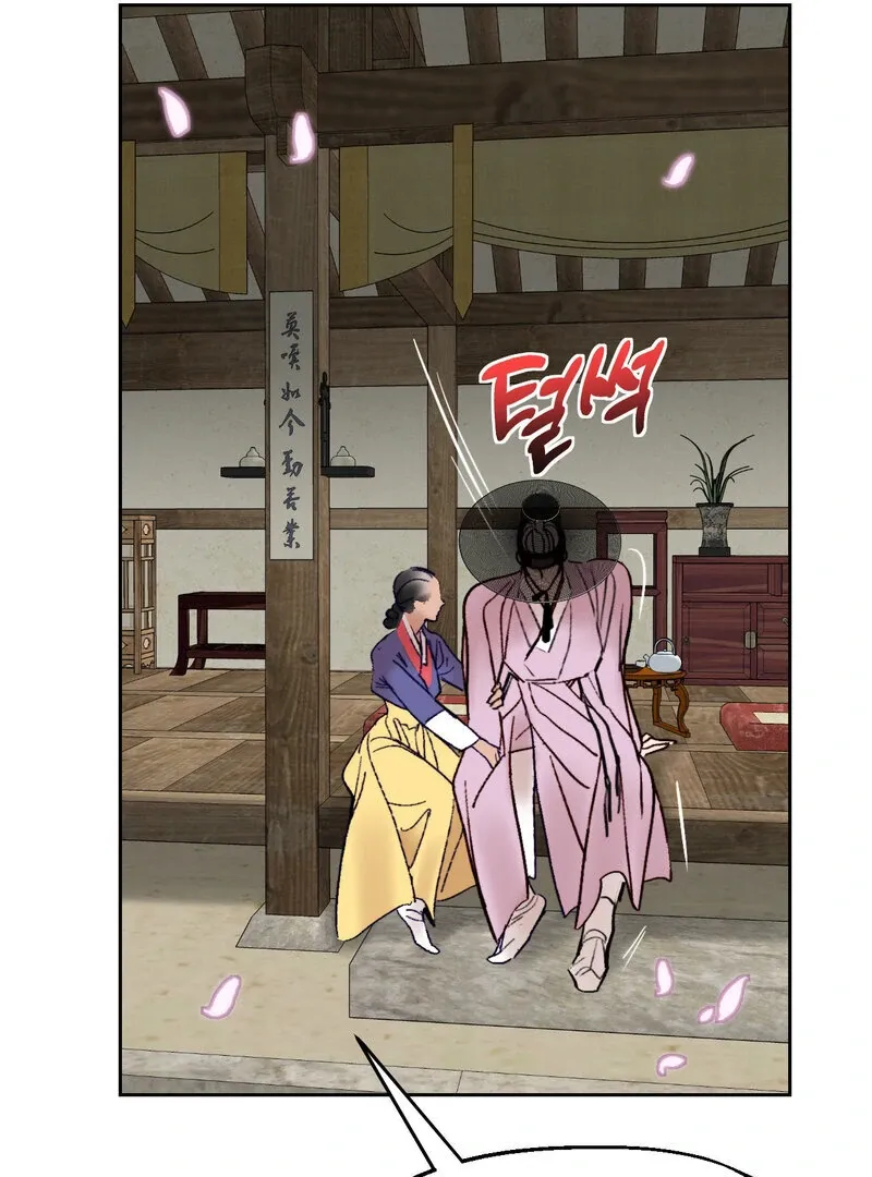 Read Fox Eyes That Appeared Briefly chapter 18 image 65 on Lezhin