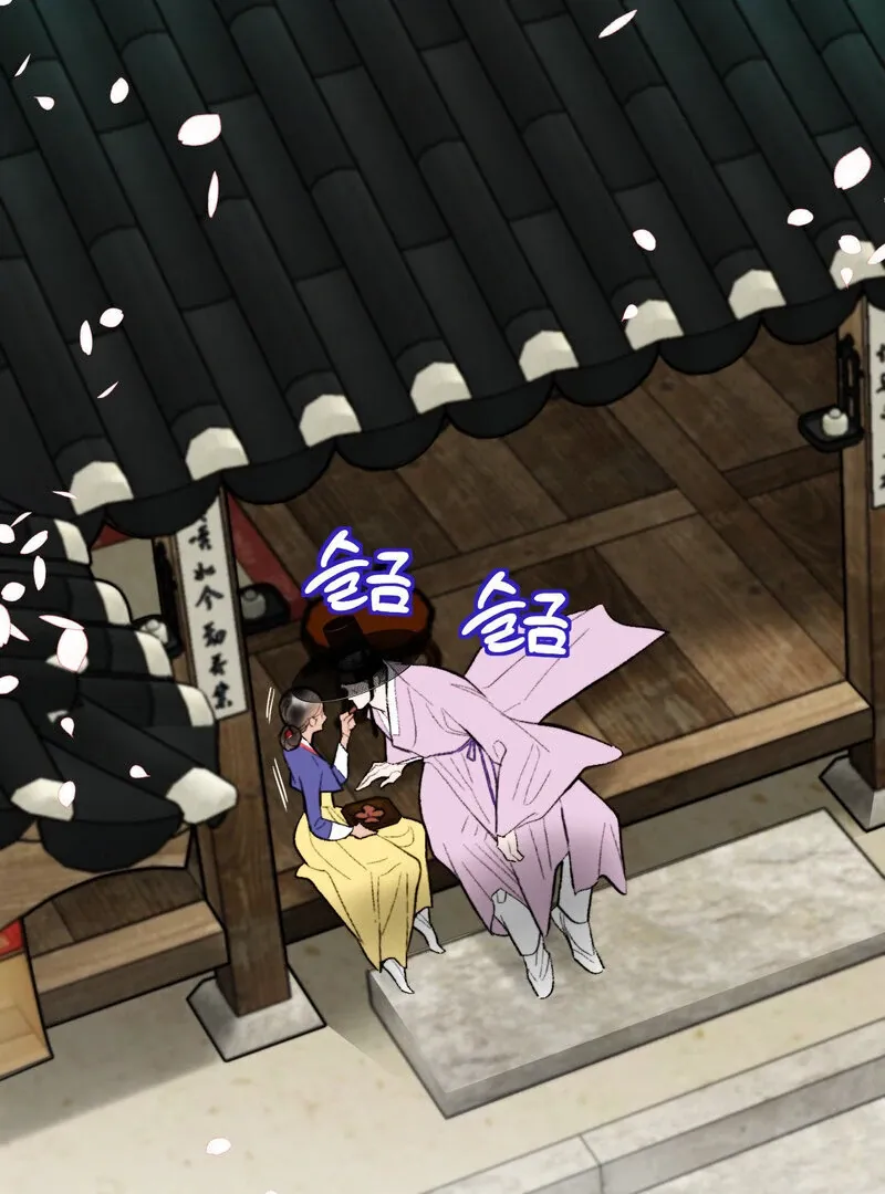 Read Fox Eyes That Appeared Briefly chapter 19 image 22 on Lezhin