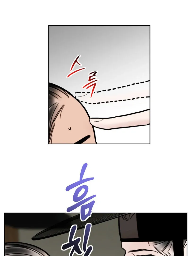Read Fox Eyes That Appeared Briefly chapter 19 image 30 on Lezhin
