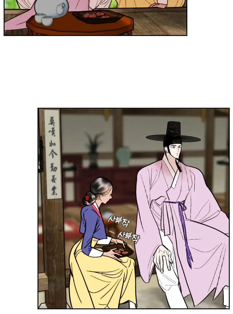 Read Fox Eyes That Appeared Briefly chapter 19 image 8 on Lezhin