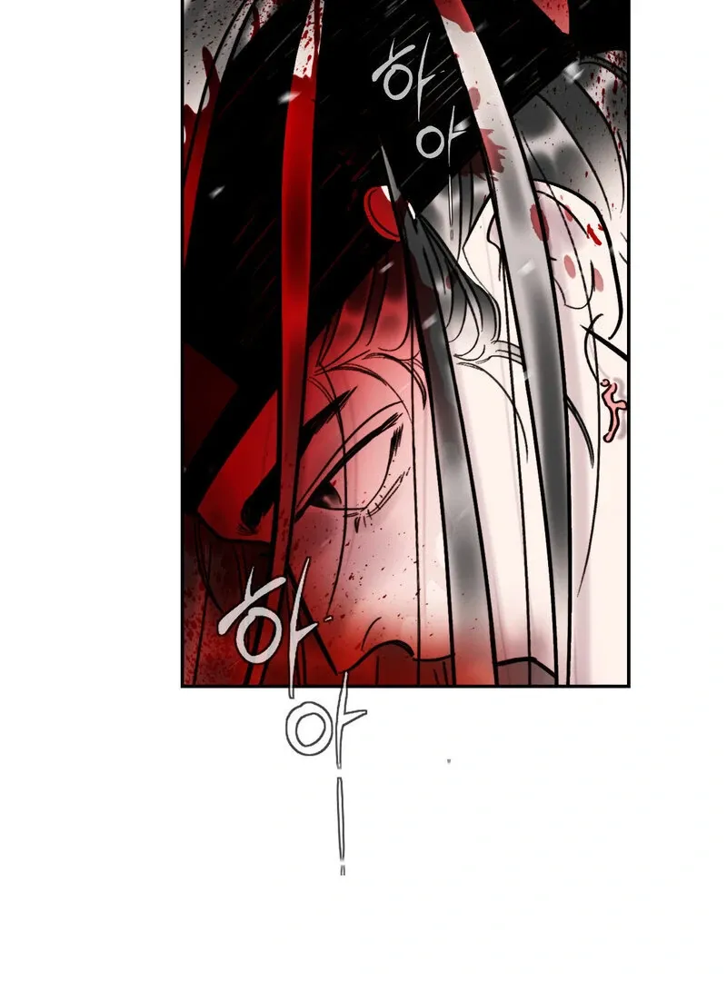 Read Fox Eyes That Appeared Briefly chapter 2 image 108 on Lezhin