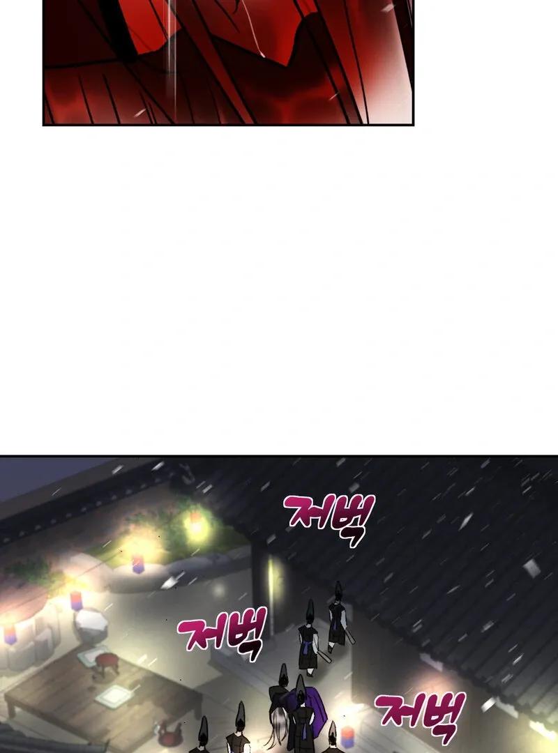 Read Fox Eyes That Appeared Briefly chapter 2 image 110 on Lezhin