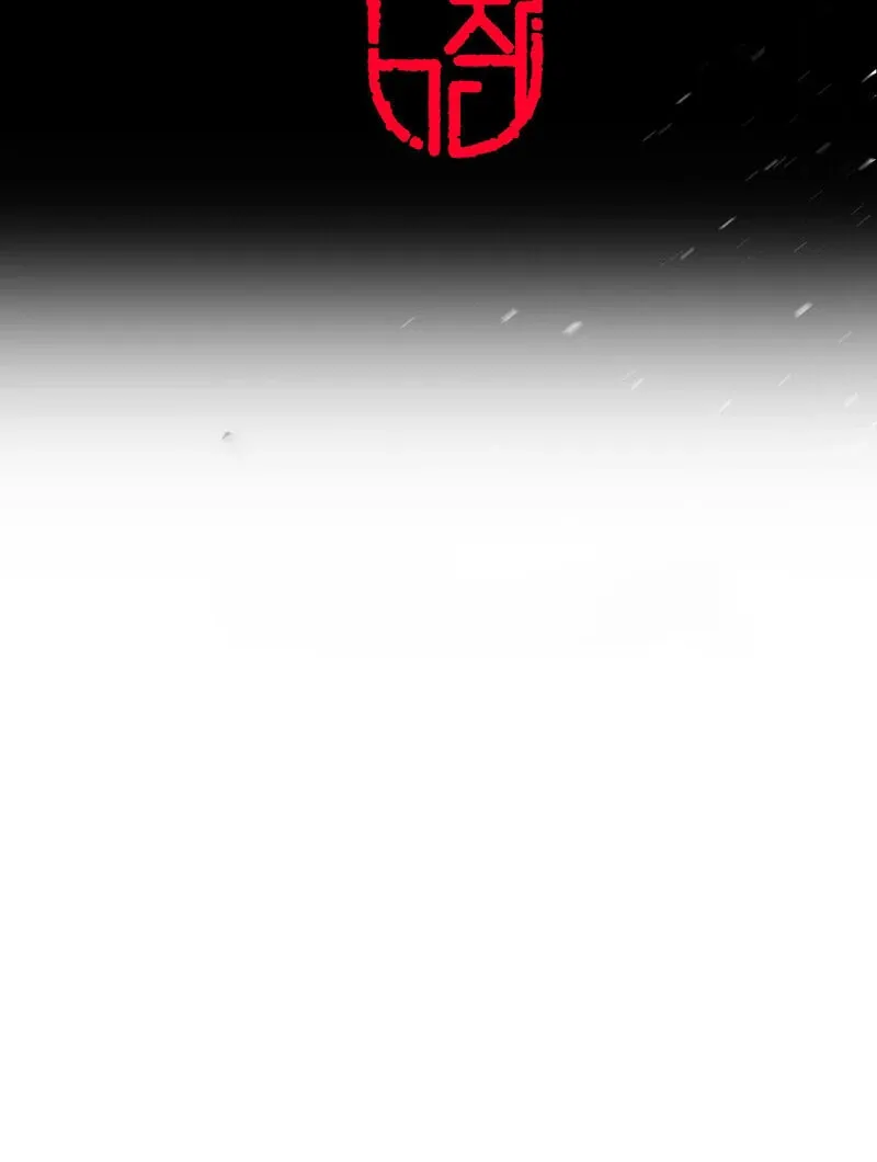 Read Fox Eyes That Appeared Briefly chapter 2 image 116 on Lezhin