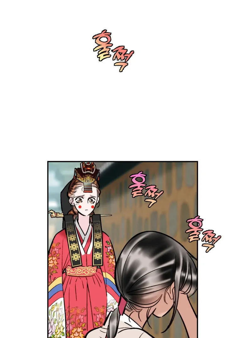 Read Fox Eyes That Appeared Briefly chapter 2 image 3 on Lezhin