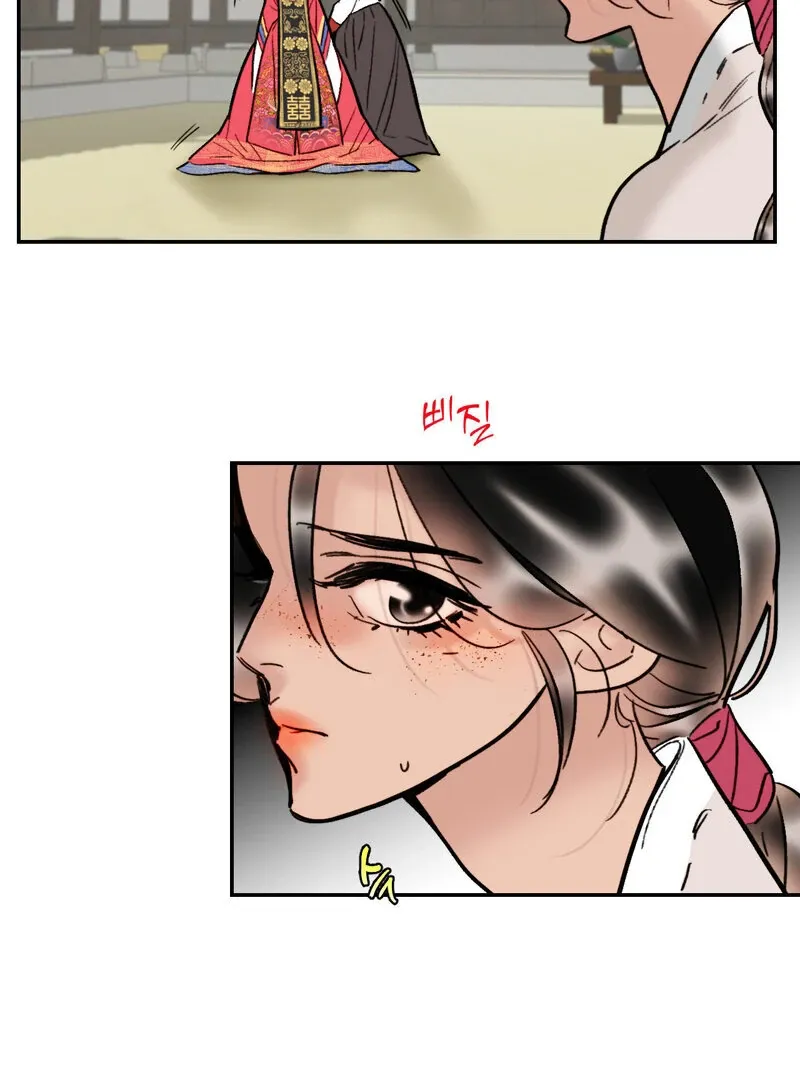 Read Fox Eyes That Appeared Briefly chapter 2 image 30 on Lezhin