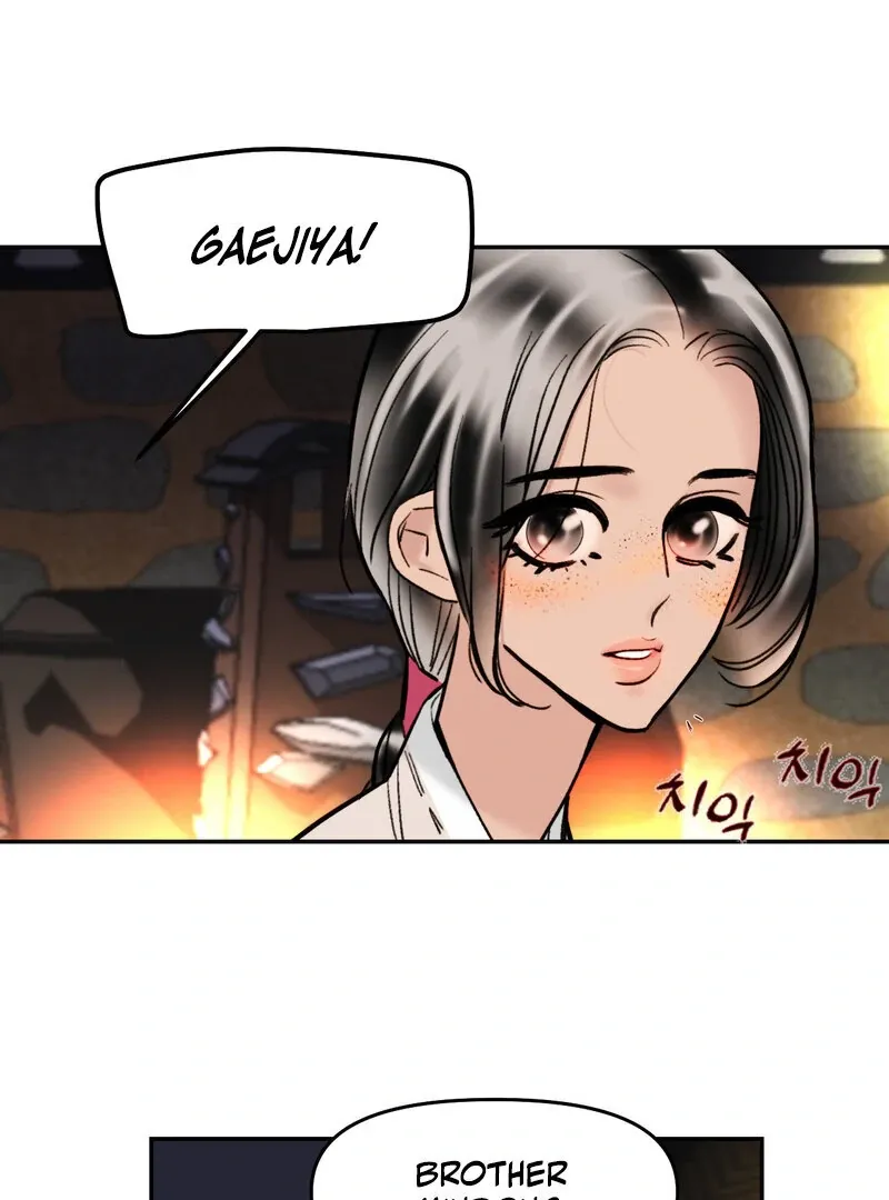 Read Fox Eyes That Appeared Briefly chapter 2 image 41 on Lezhin
