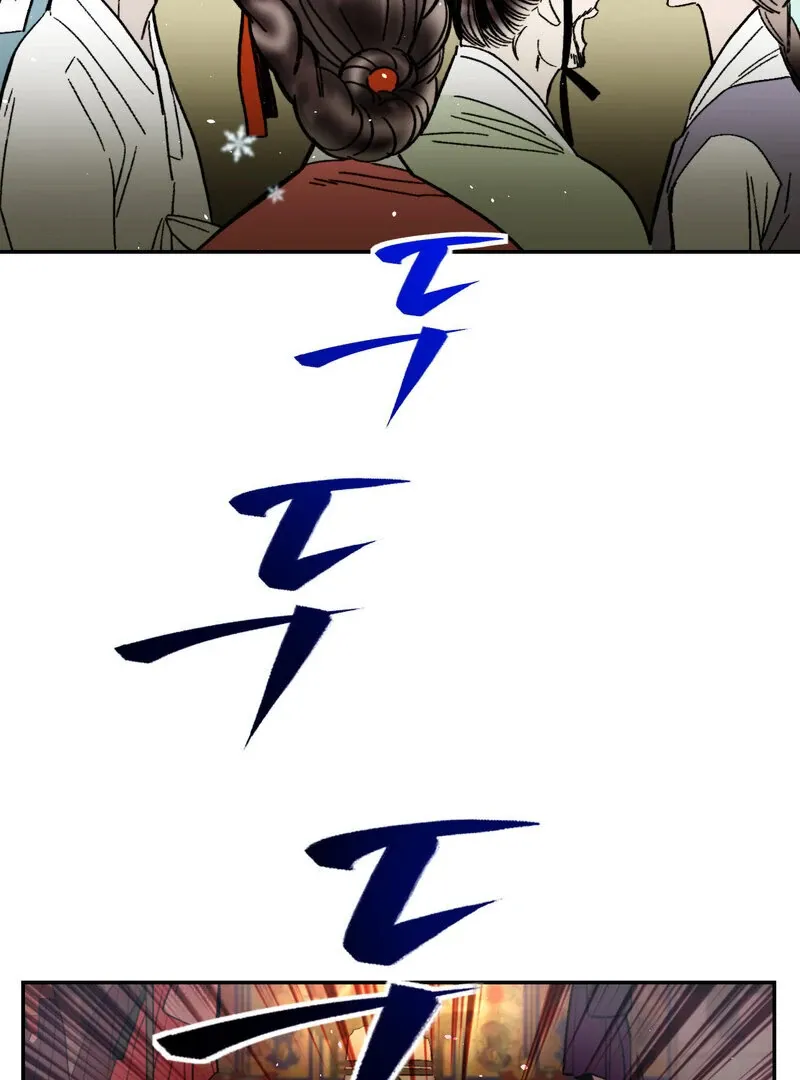 Read Fox Eyes That Appeared Briefly chapter 2 image 81 on Lezhin