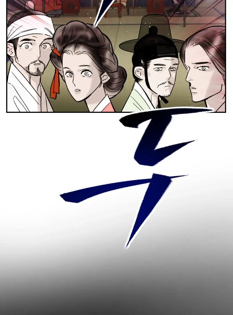 Read Fox Eyes That Appeared Briefly chapter 2 image 82 on Lezhin