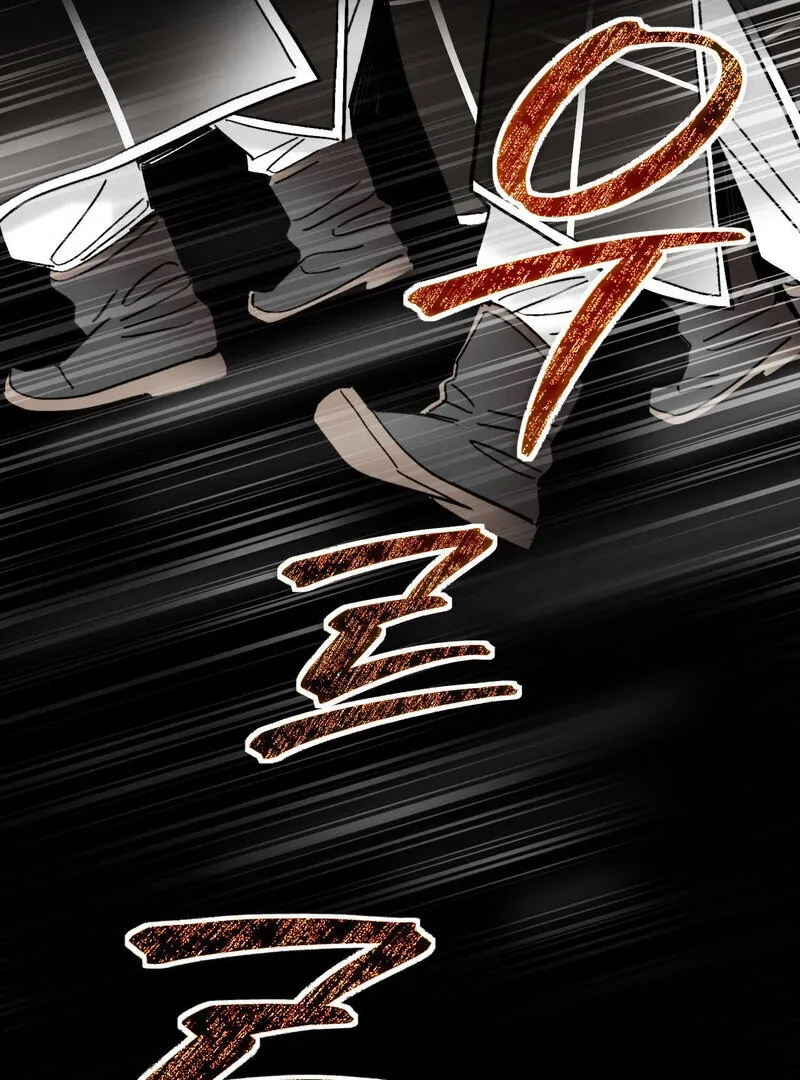Read Fox Eyes That Appeared Briefly chapter 2 image 84 on Lezhin